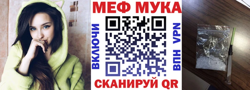 Галлюциногенные грибы Боровск