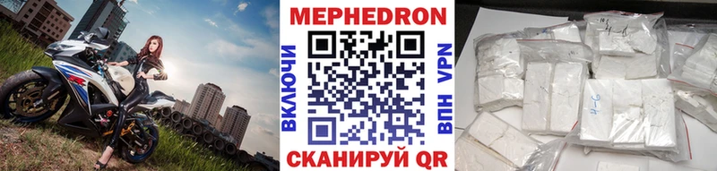Сколько стоит Боровск КОКАИН МЕФ Гашиш Кодеин Каннабис