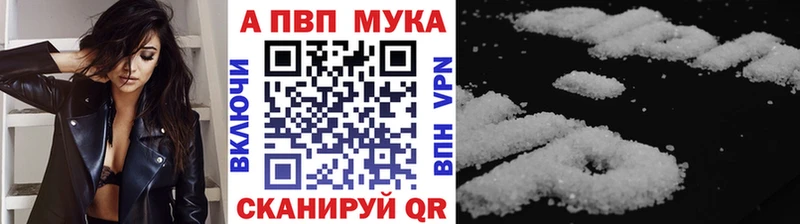 где продают   Боровск  A PVP кристаллы 