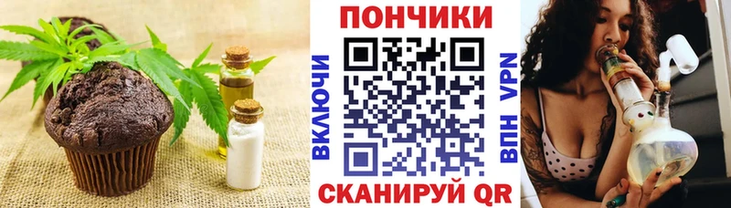 Cannafood марихуана  цена наркотик  Боровск 