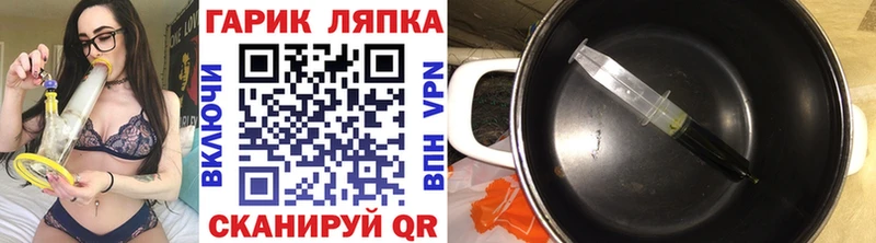 Гашиш Изолятор  Боровск 
