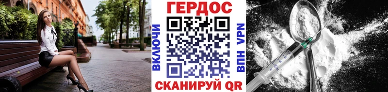 Героин Heroin  Боровск 