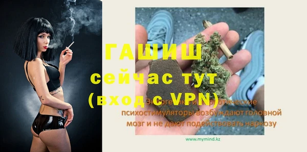 герыч Балахна
