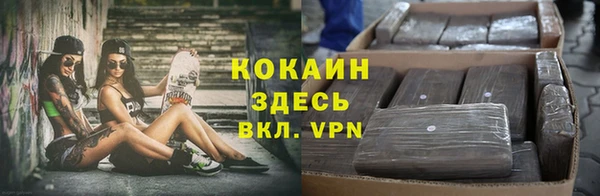 кокаин VHQ Баксан