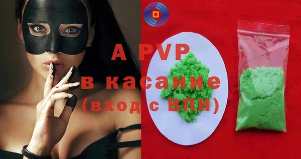 герыч Балахна