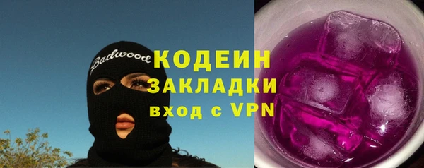 герыч Балахна