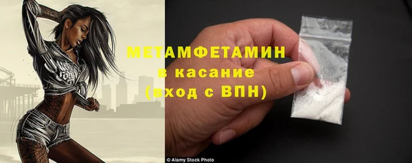герыч Балахна