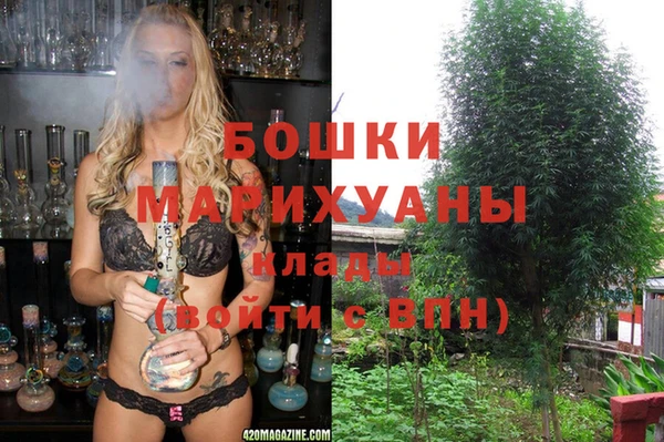 герыч Балахна