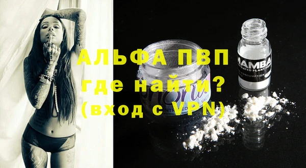 герыч Балахна