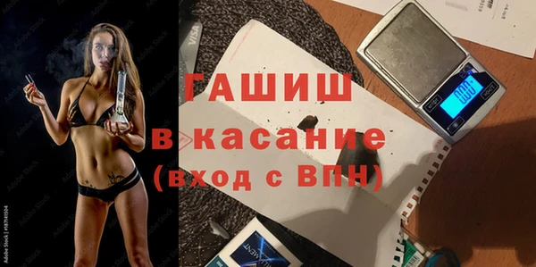 соль ск Осинники