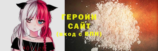 герыч Балахна