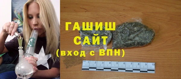 герыч Балахна