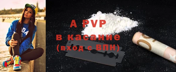 apvp Балабаново