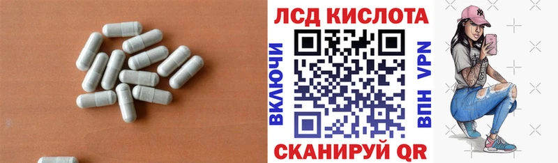 LSD-25 экстази ecstasy ОМГ ОМГ вход Боровск