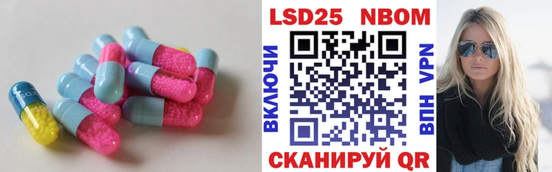 LSD-25 экстази кислота Боровск