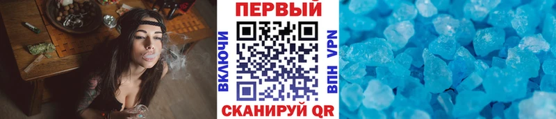 МЕТАМФЕТАМИН пудра Боровск