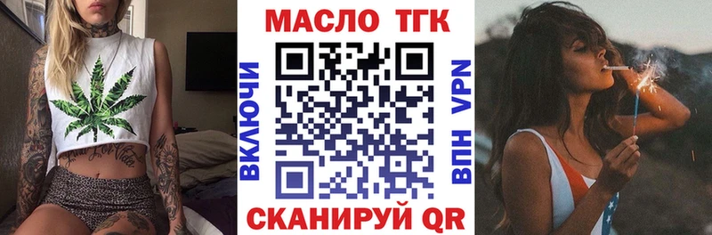 дарк нет формула Боровск Дистиллят ТГК THC oil