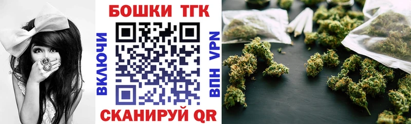 Конопля Bruce Banner  закладка  Боровск 